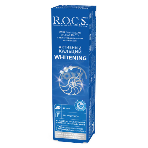 product-Зубная паста ROCS активиный кальций, отбеливающая 94 г