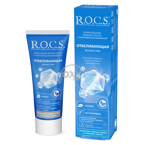 product-Tish pastasi ROCS Whitening 74g