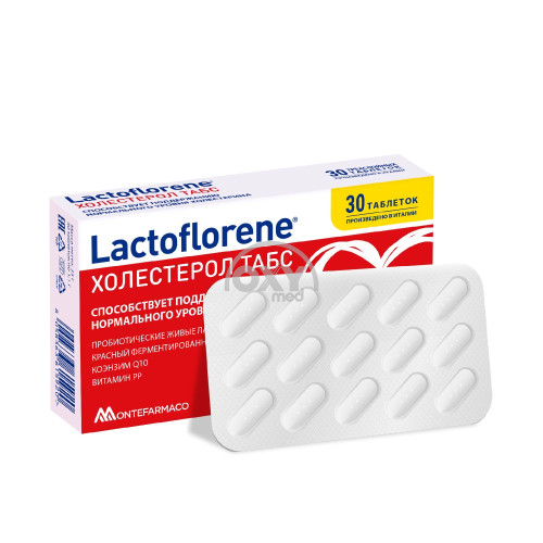 product-Lactoflorene Холестерол Табс №30 табл.