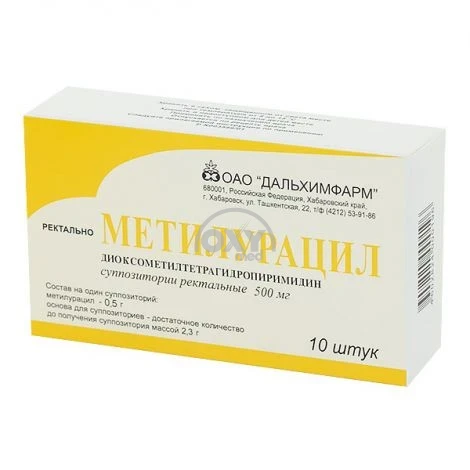 product-Methyluratsil supp.500mg No.10