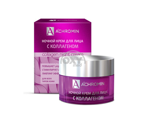 product-Yuz uchun tungi krem Achromin kollagen 50ml