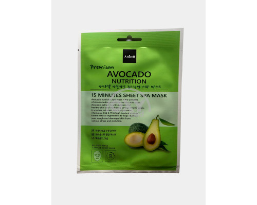 product-Matoli yuz niqobi Premium Avakado
