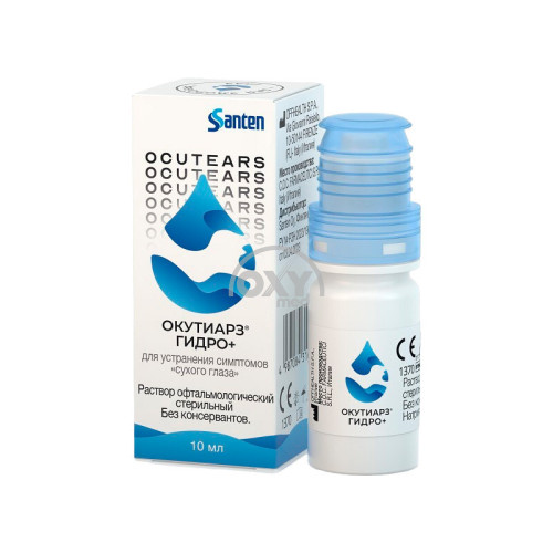 product-Окутиарз Гидро плюс 10мл капли глазные