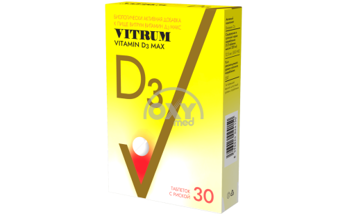 product-Витрум Витамин Д3 Мах №60 табл.