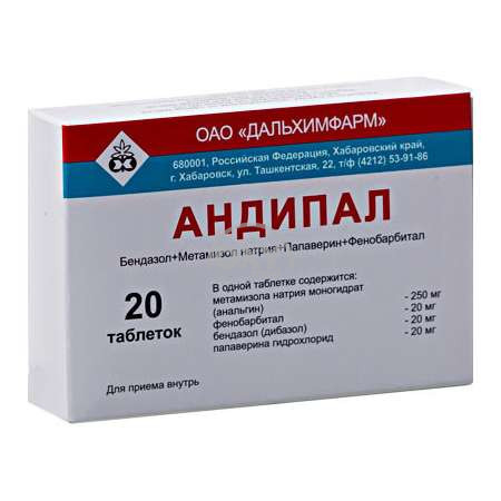 product-Андипал №20 таблетки