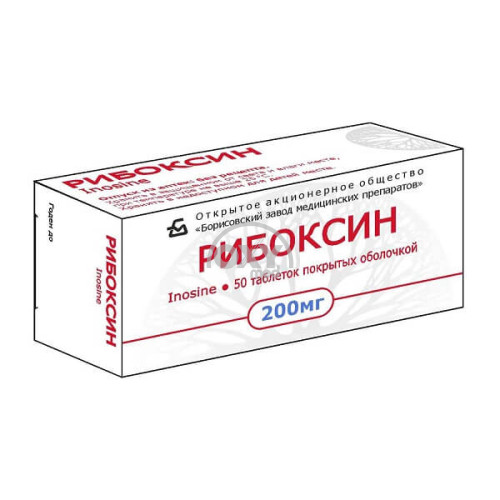 product-Рибоксин 0,2 №50