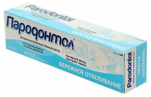 product-Tish pastasi Parodontol sensitive + ber oqartiruvchi 124g