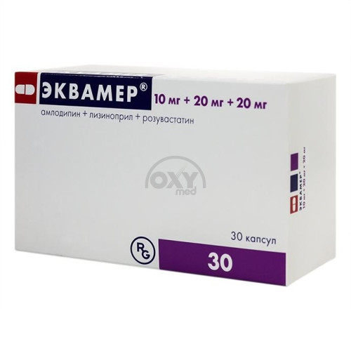product-Эквамер 20 мг/10 мг/20 мг №30 капсулы