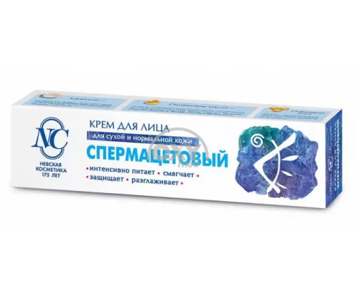 product-Spermaceti yuz kremi NC, 40 ml