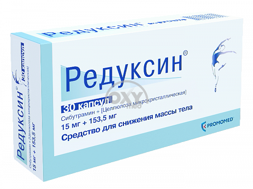 product-Редуксин, 15 мг/153,5 мг, капс. №30