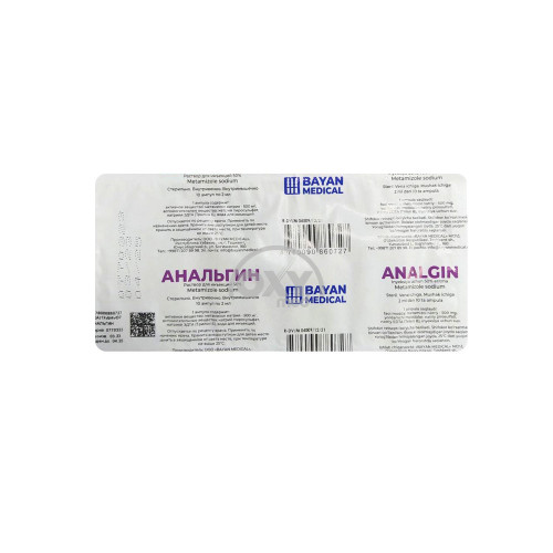 product-Analgin, 50%, 2 ml, ampulalar No 10