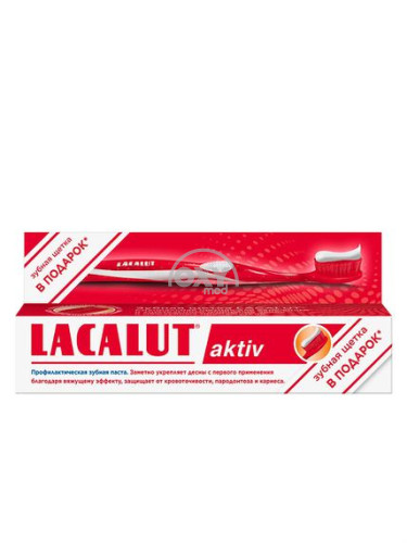 product-Зубная паста Lacalut Aktiv, 75 мл (+зубная щетка)