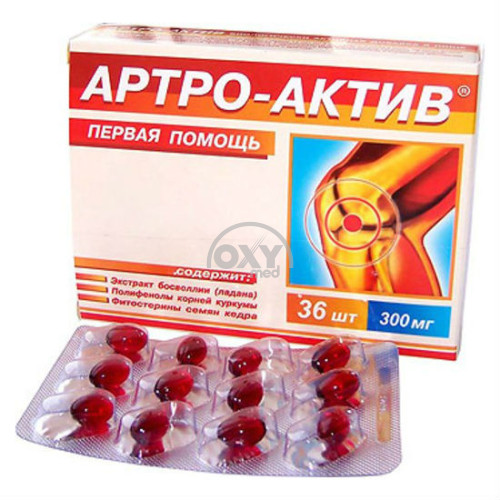 product-Артро-Актив, капс. №36