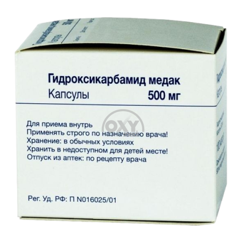product-ГИДРОКСИКАРБАМИД МЕДАК КАПСУЛЫ 500 МГ 100