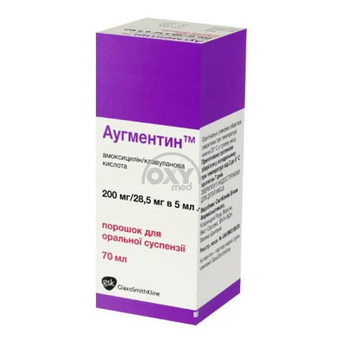 product-Augmentin, 200 mg/28,5 mg/5 ml, 70 ml. to'xtatib turish