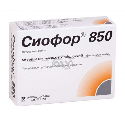 product-Сиофор, 850 мг, таб. №60