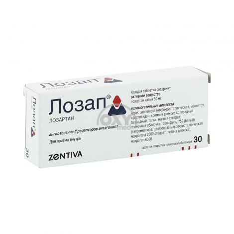 product-Lozap 50 mg № 30