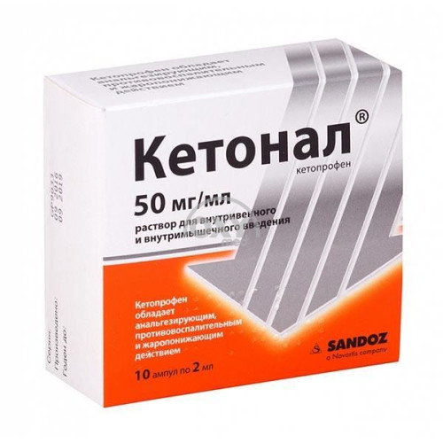 product-Кетонал, 50 мг/мл, 2 мл, амп. №10