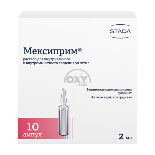 product-МЕКСИПРИМ ампулы 50 мг/мл 2 мл №10