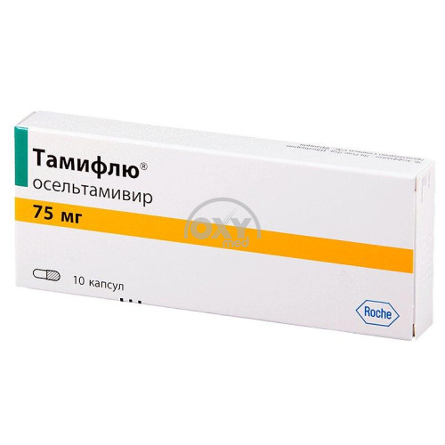 product-Тамифлю, 75 мг, капсулы №10