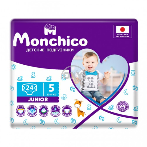 product-Bolalar tagliklari Monchico Junior, 5-o'lcham, № 24