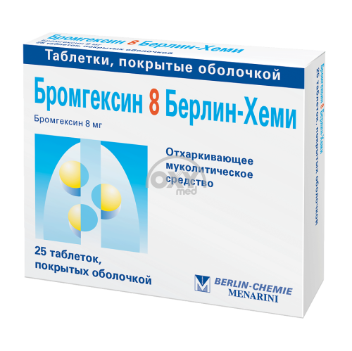 product-Бромгексин-8 №25