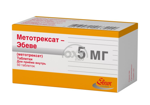 product-Метотрексат Эбеве, 5 мг, таб. №50