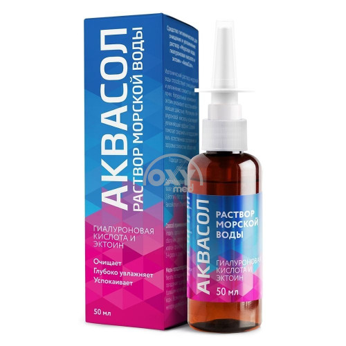 product-Aquasol hyaluron va ektoin, 50 ml, buzadigan amallar