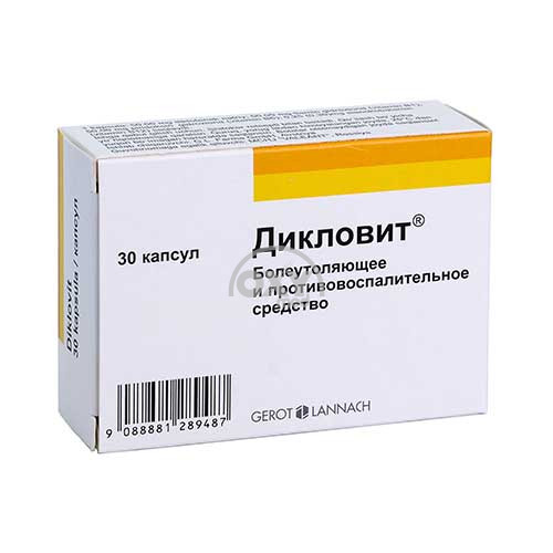 product-Дикловит №30