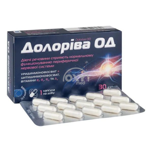 product-Долорива ОД, капсулы №30