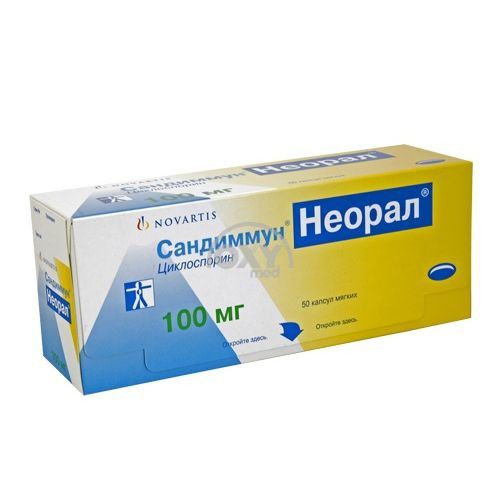 product-САНДИММУН НЕОРАЛ КАПСУЛЫ 100МГ 50