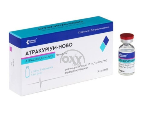 product-Атракуриум Ново, 10 мг/мл, 5 мл, ампулы №5