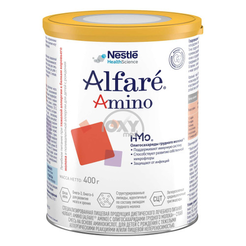 product-Смесь Альфаре Амино (Alfare Amino), 400 г