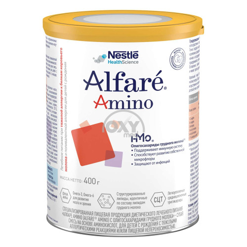 product-Alfare Amino aralashmasi, 400 g