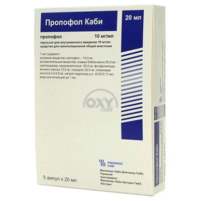 product-Пропофол Каби, 10 мг/мл, 20 мл, амп. №5