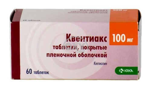 product-Квентиакс, 100 мг, таблетки №60