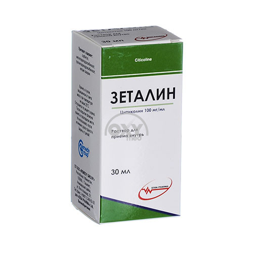 product-ЗЕТАЛИН РАСТВОР ДЛЯ ПРИЕМА ВНУТРЬ 100 МГ 1 МЛ 30 МЛ