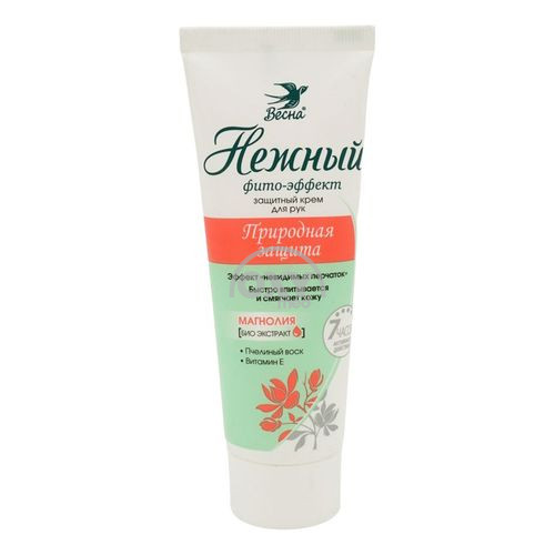 product-Fito effektli himoya qo'l kremi Yumshoq, 75 ml
