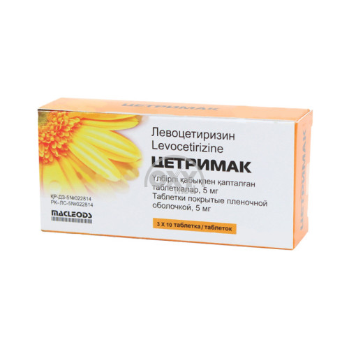 product-Цетримак, 5 мг, таблетки №30