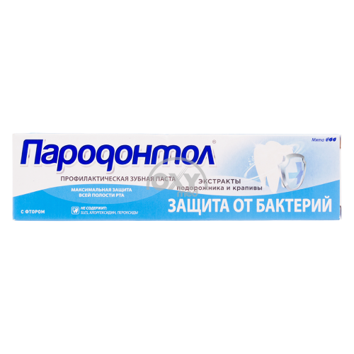 product-ЗУБНАЯ паста "ПАРОДОНТОЛ" Антибактериальная Защита 124 г