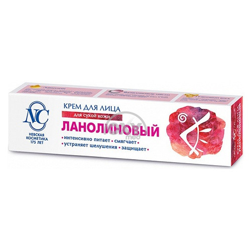 product-Lanolinli yuz kremi NC, 40 ml