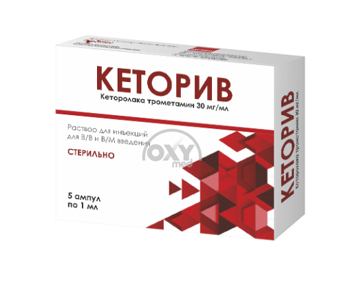 product-Кеторив, 30 мг/мл, 1 мл, амп. №5
