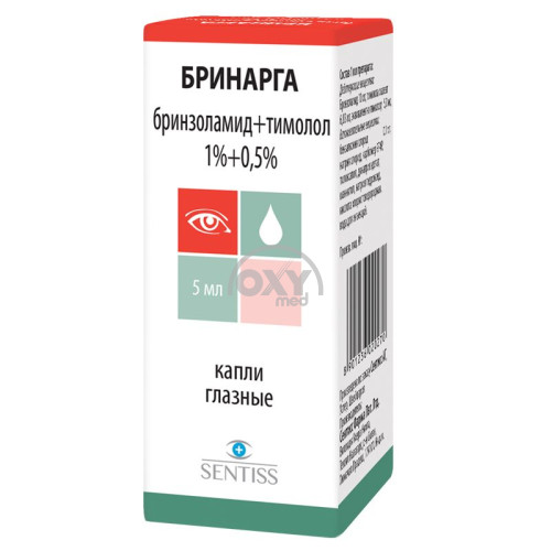 product-БРИНАРГА КАПЛИ ГЛАЗНЫЕ 5МЛ