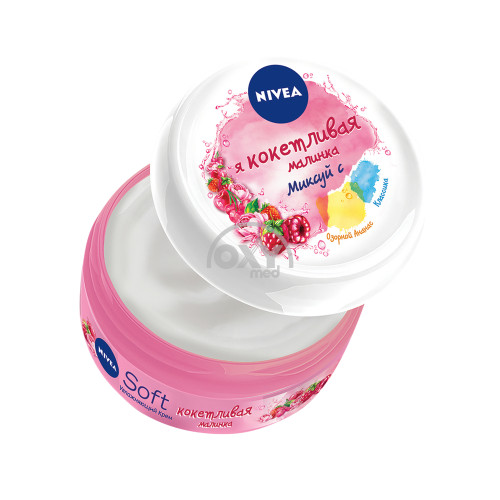 product-Krem I nozli malina Nivea, 100 ml