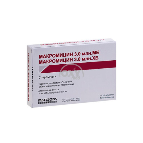 product-Макромицин, 3 млн МЕ, таблетки №10