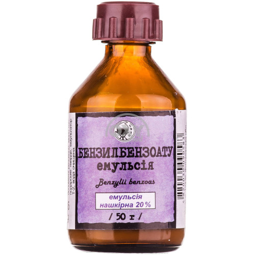 product-Бензилбензоат эмульсия 20% 50,0
