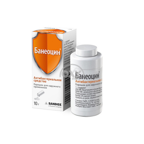 product-Банеоцин, 250 МЕ/5000 МЕ, 10 г, конт. №1