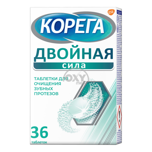 product-Корега Двойная Сила, таб. №36