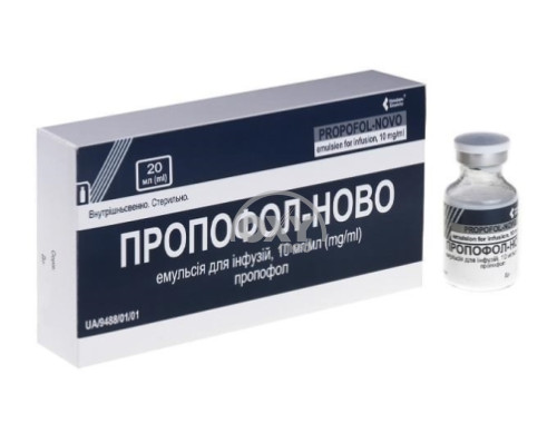 product-Пропофол Ново, 10 мг/мл, 20 мл, флак. №5