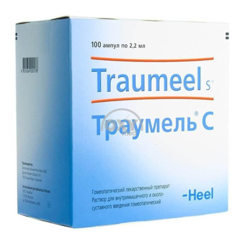 product-Траумель С, 2,2 мл, ампулы №100